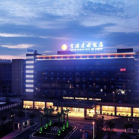 成都空港建国饭店（机场店） 外观 照片
