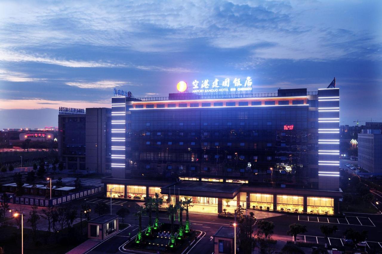 成都空港建国饭店（机场店） 外观 照片